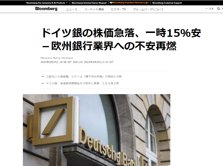 スクリーンショット 2023-03-27 073612.png