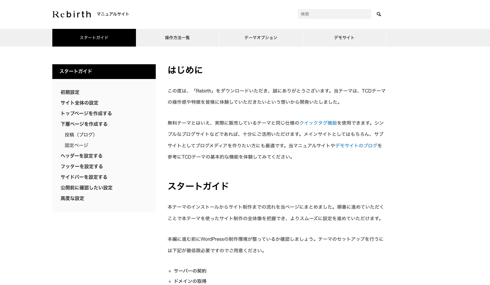 スクリーンショット-2022-09-25-12.34.14.png
