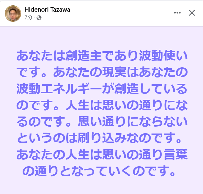 スクリーンショット 2025-02-11 074050.png
