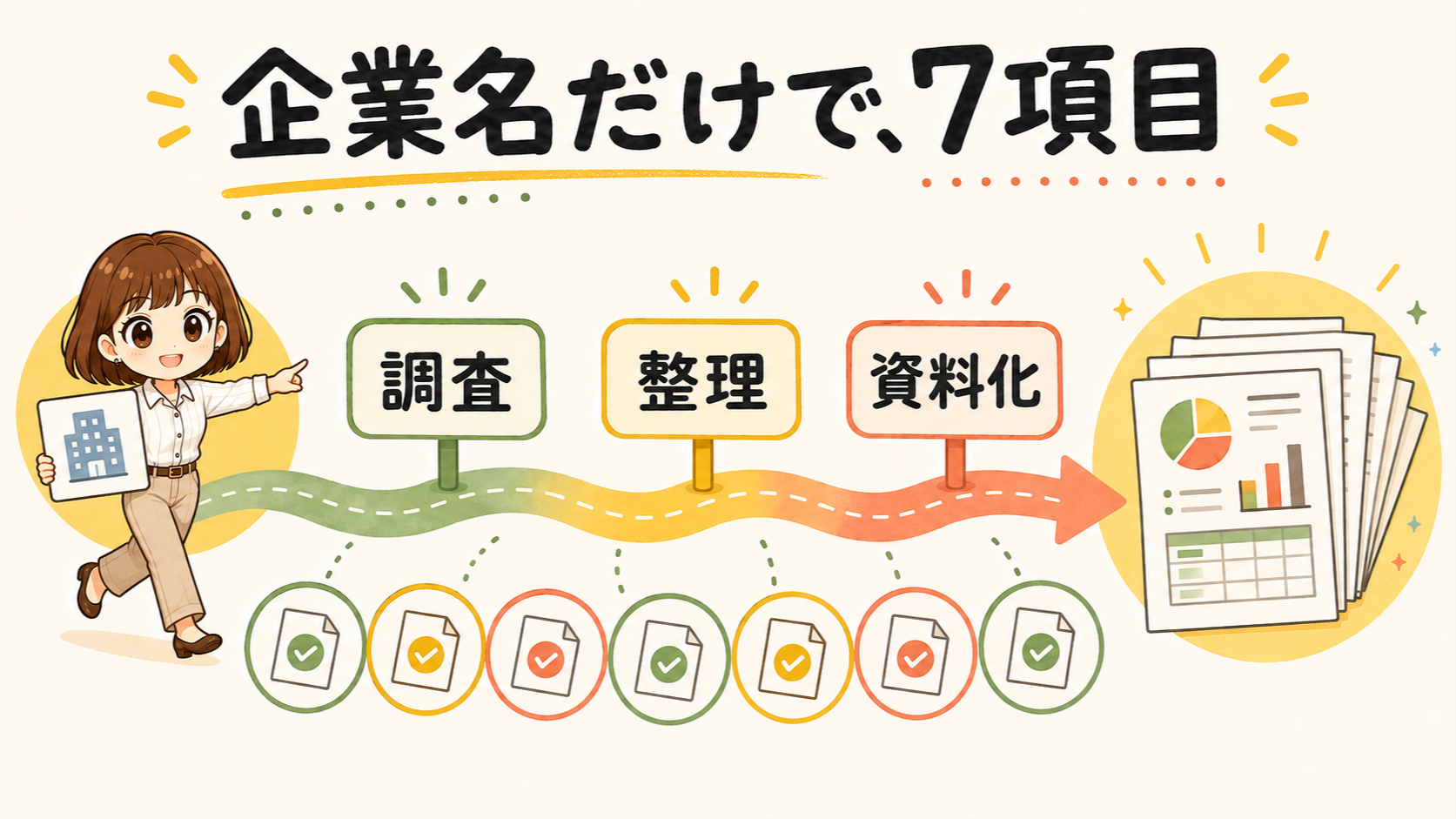02-flow.png