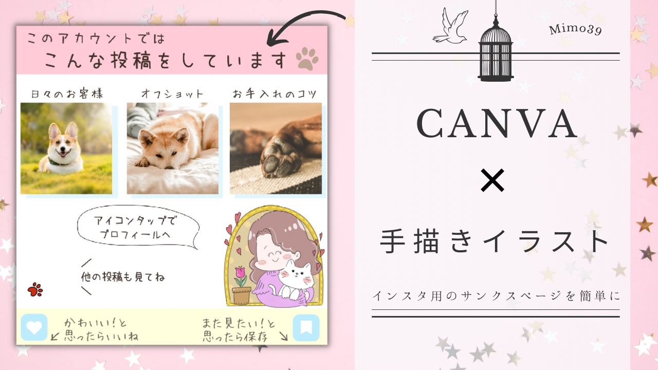 041AC61A-E152-46A4-91DB-997D6C52AA7E.png