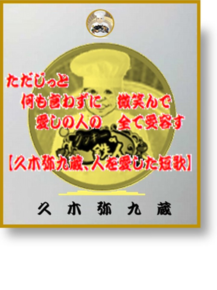 微笑み返し.jpg
