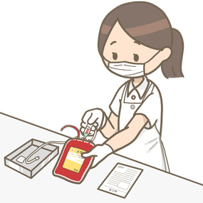 輸血準備.png