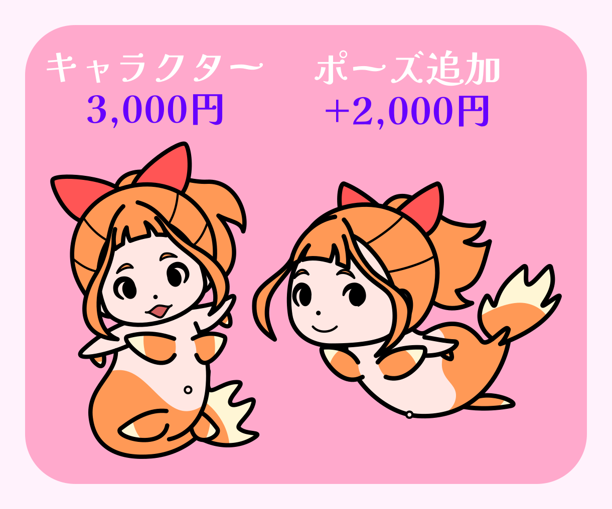 store_0003.png