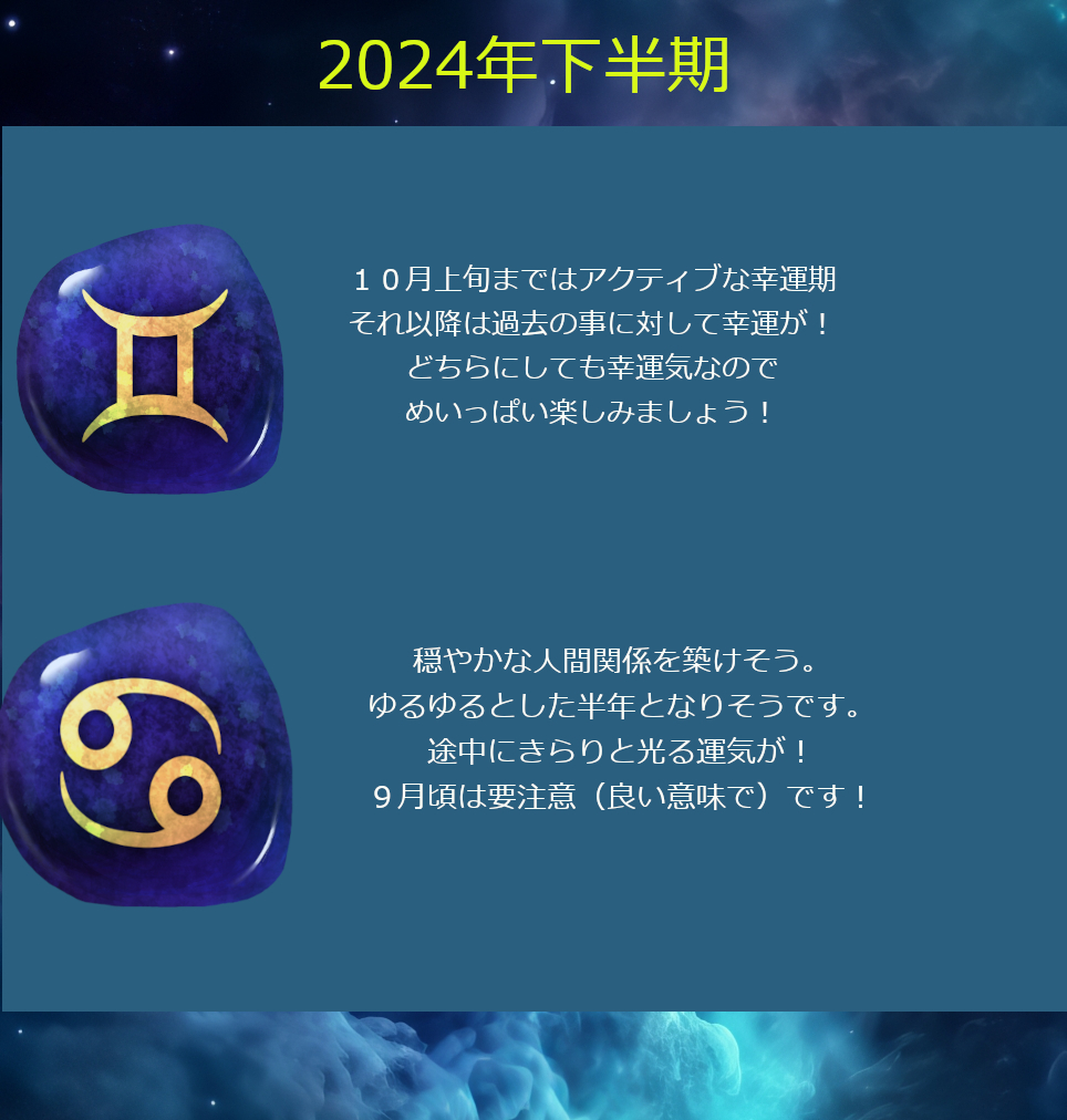2024-2.jpg