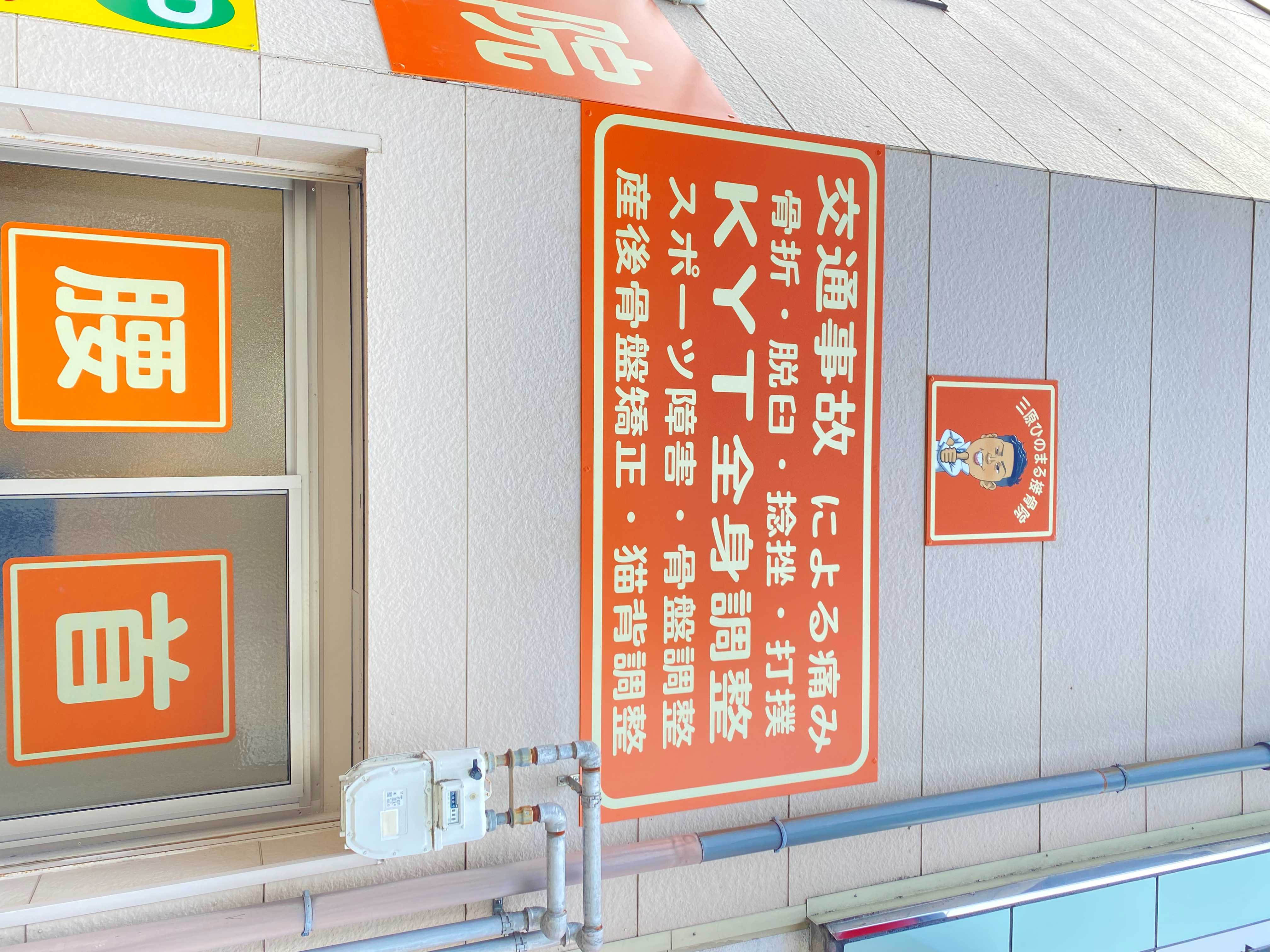 店舗写真2.jpg
