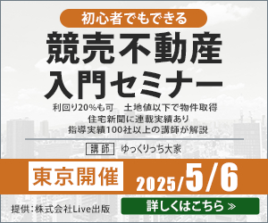 LESSON5 課題③.jpg.png