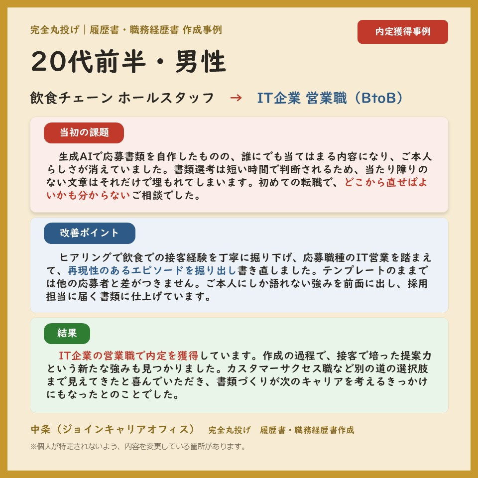 スライド1.JPG
