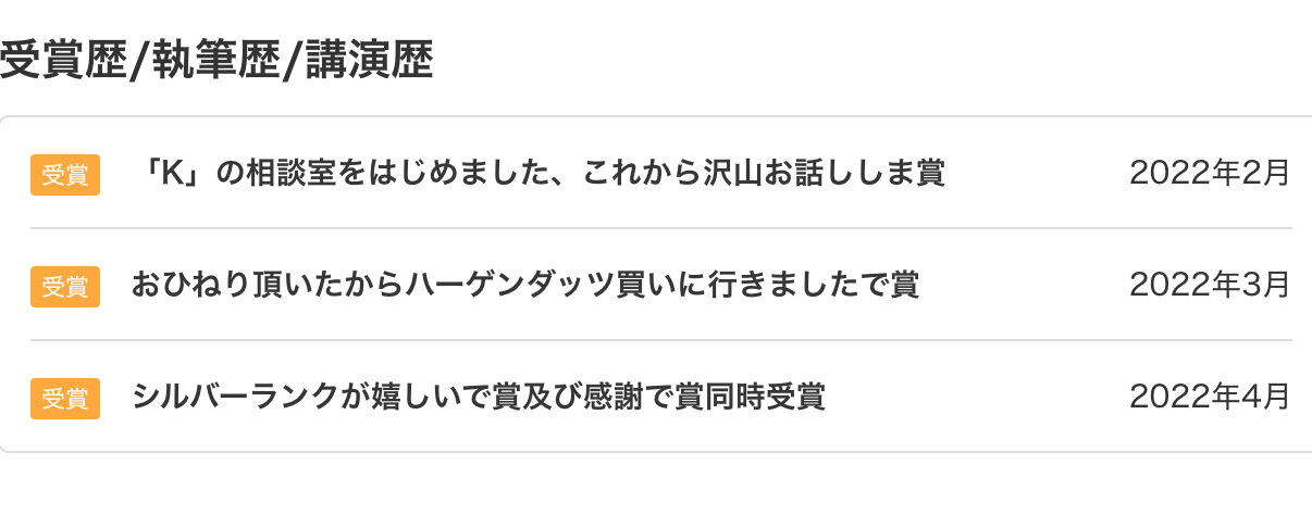 スクリーンショット 2022-04-01 23.35.14.png