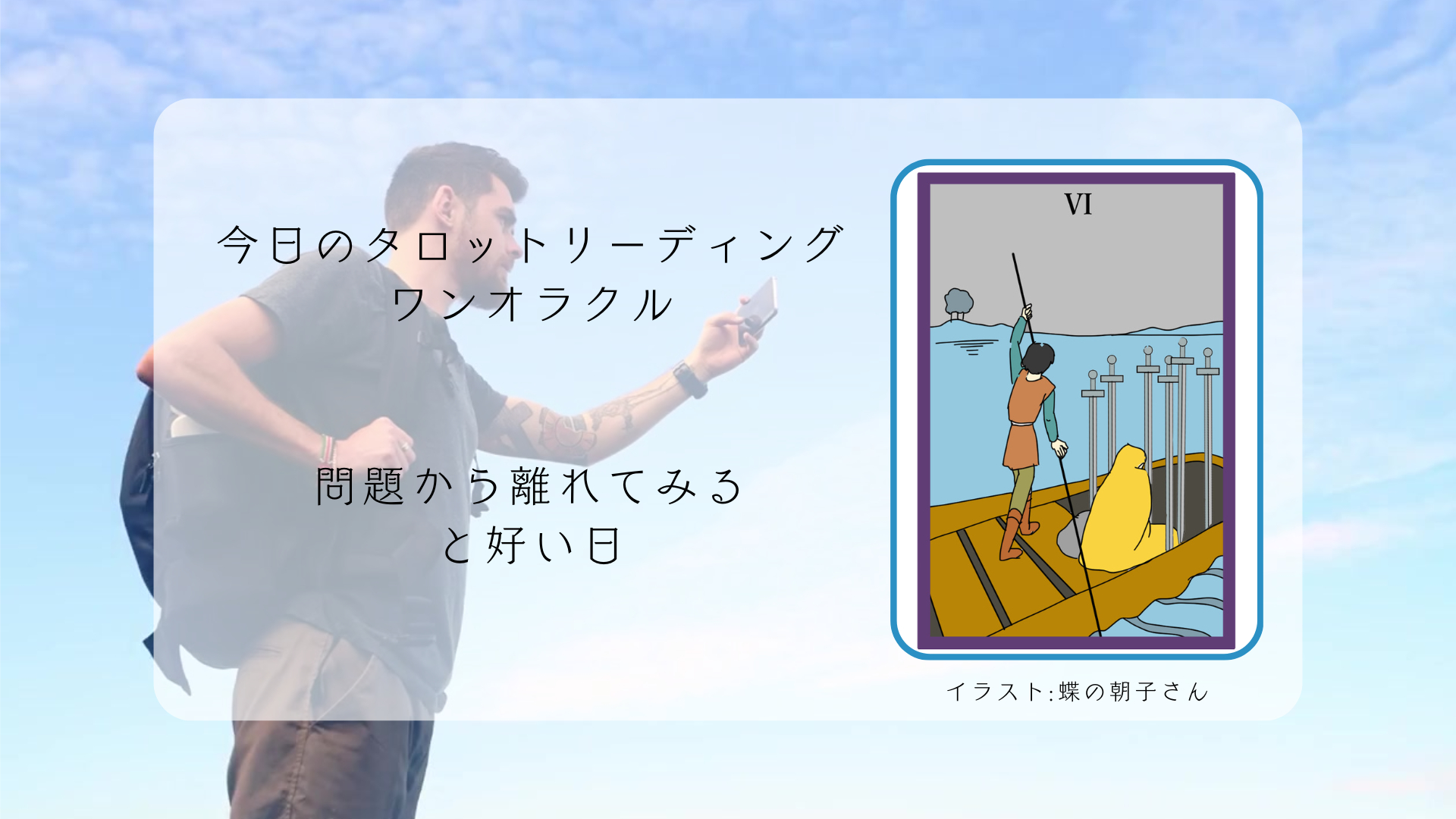 2025.4.21 ソードの６.png