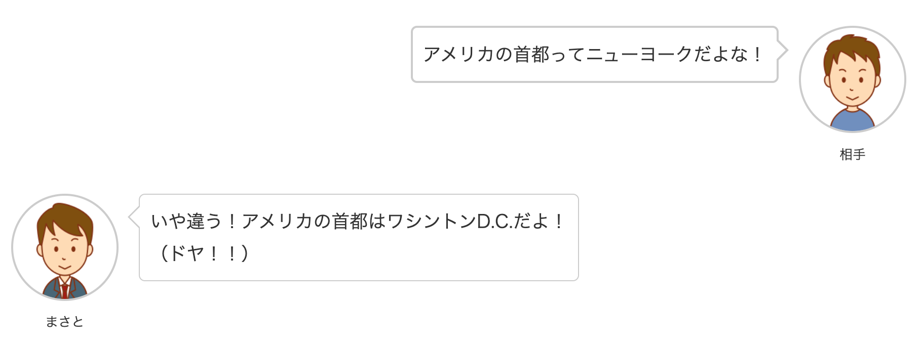 スクリーンショット 2023-07-01 18.54.20.png