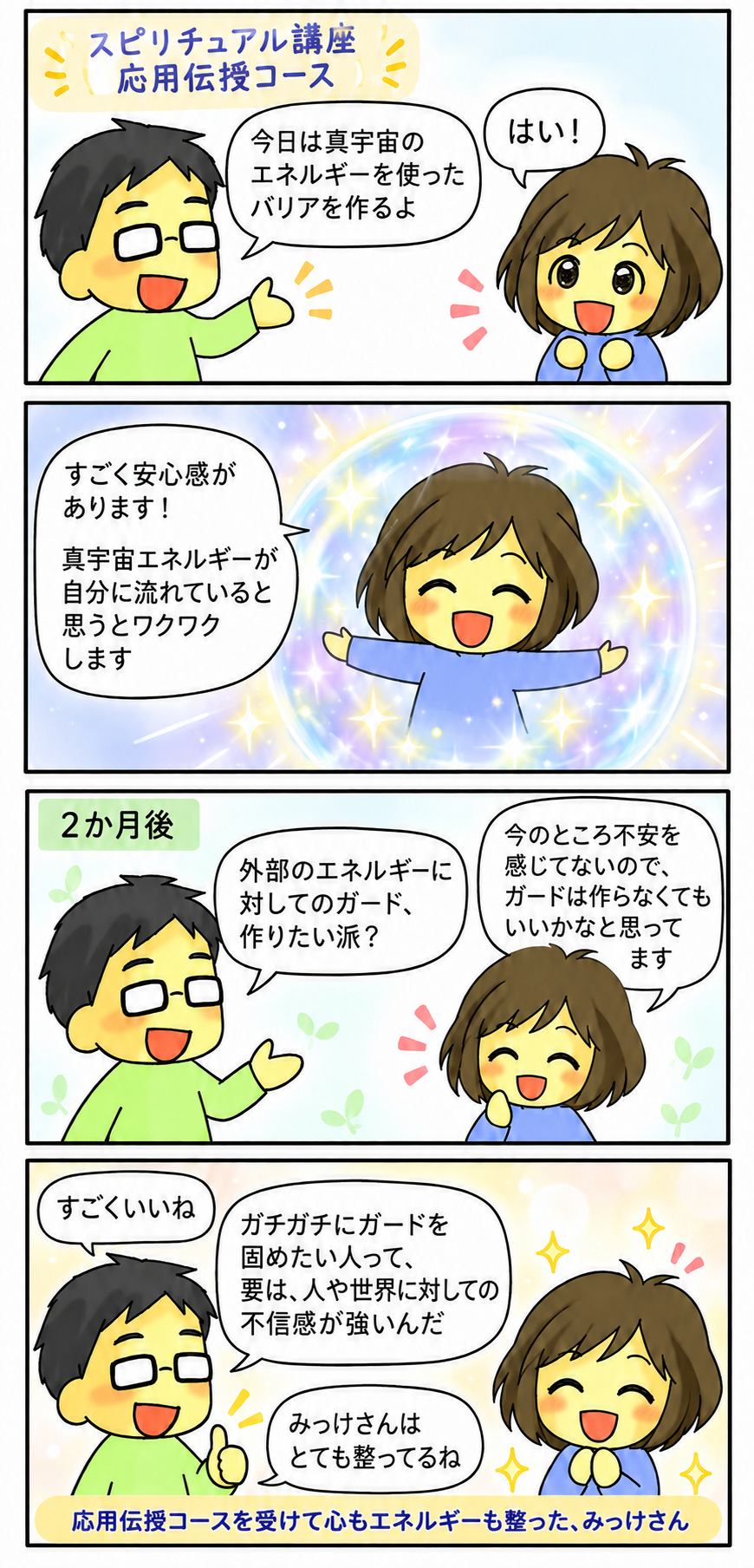 2026.9_応用.png