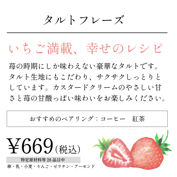 新プライス_アートボード 1-01.png