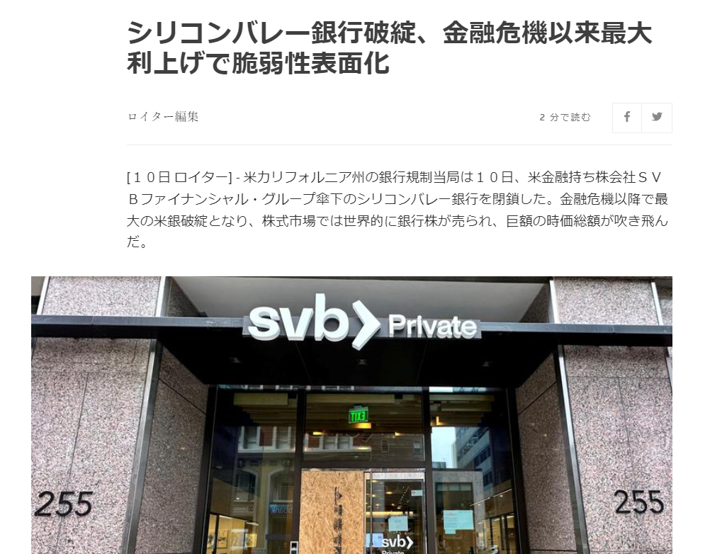 スクリーンショット 2023-03-13 075748.png