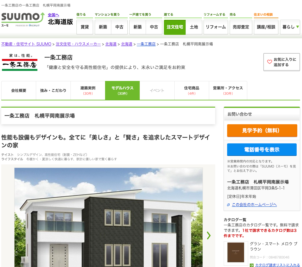 スクリーンショット 2025-02-09 2.09.36.png