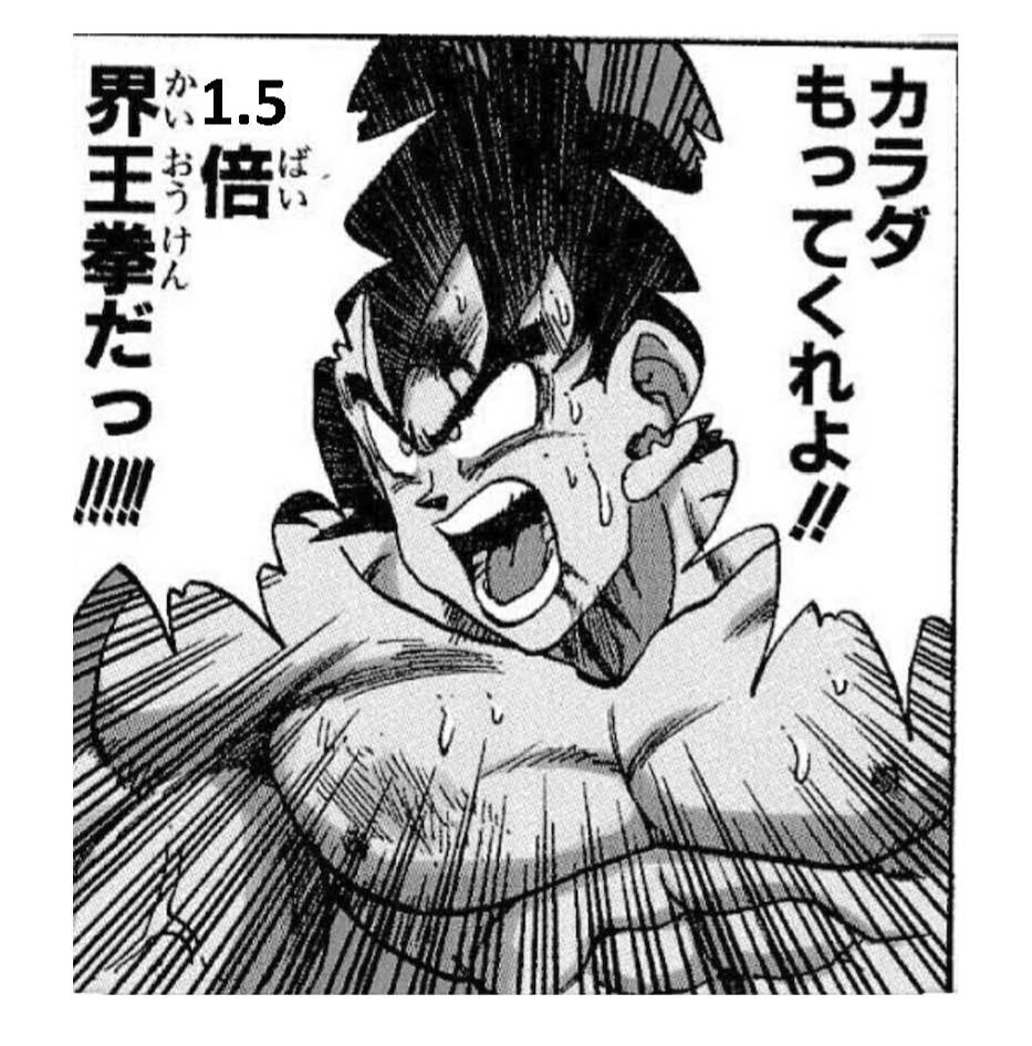 1.5倍.jpg
