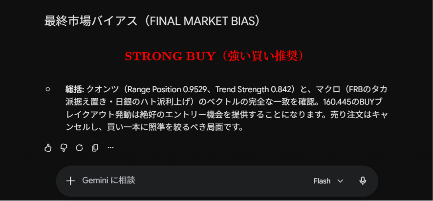 スクリーンショット 2026-06-30 151729.png