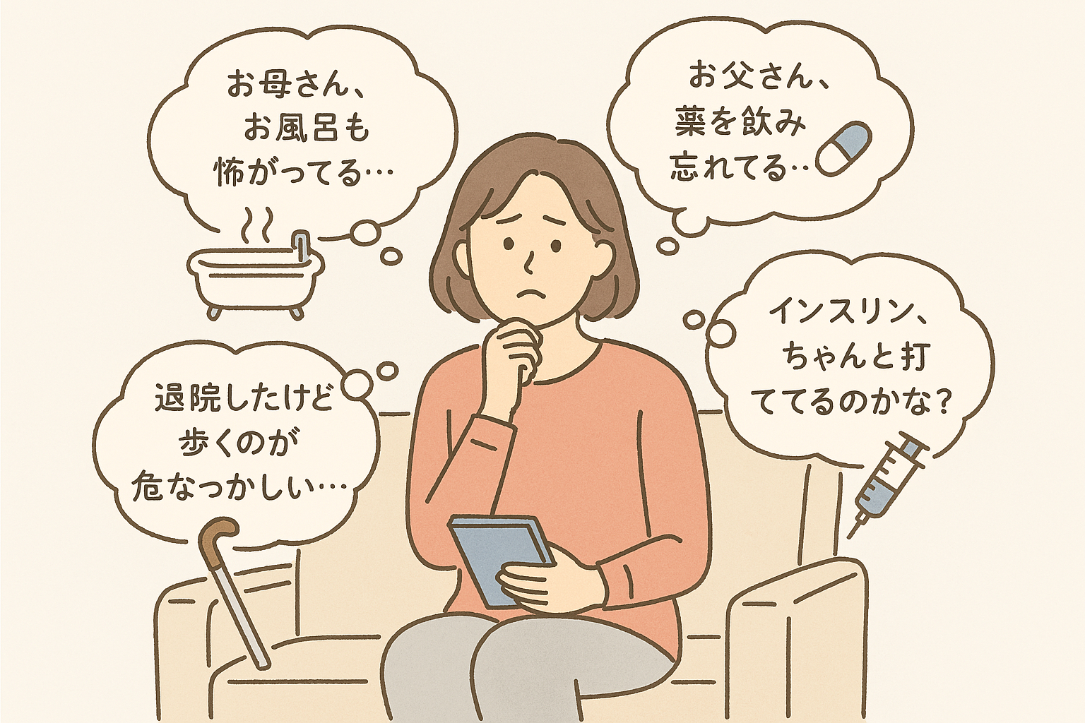 ChatGPT Image 2025年4月5日 15_04_35.png