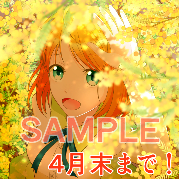 アイコン編集2.jpg