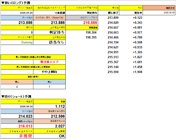 スクリーンショット 2026-06-30 191458.png