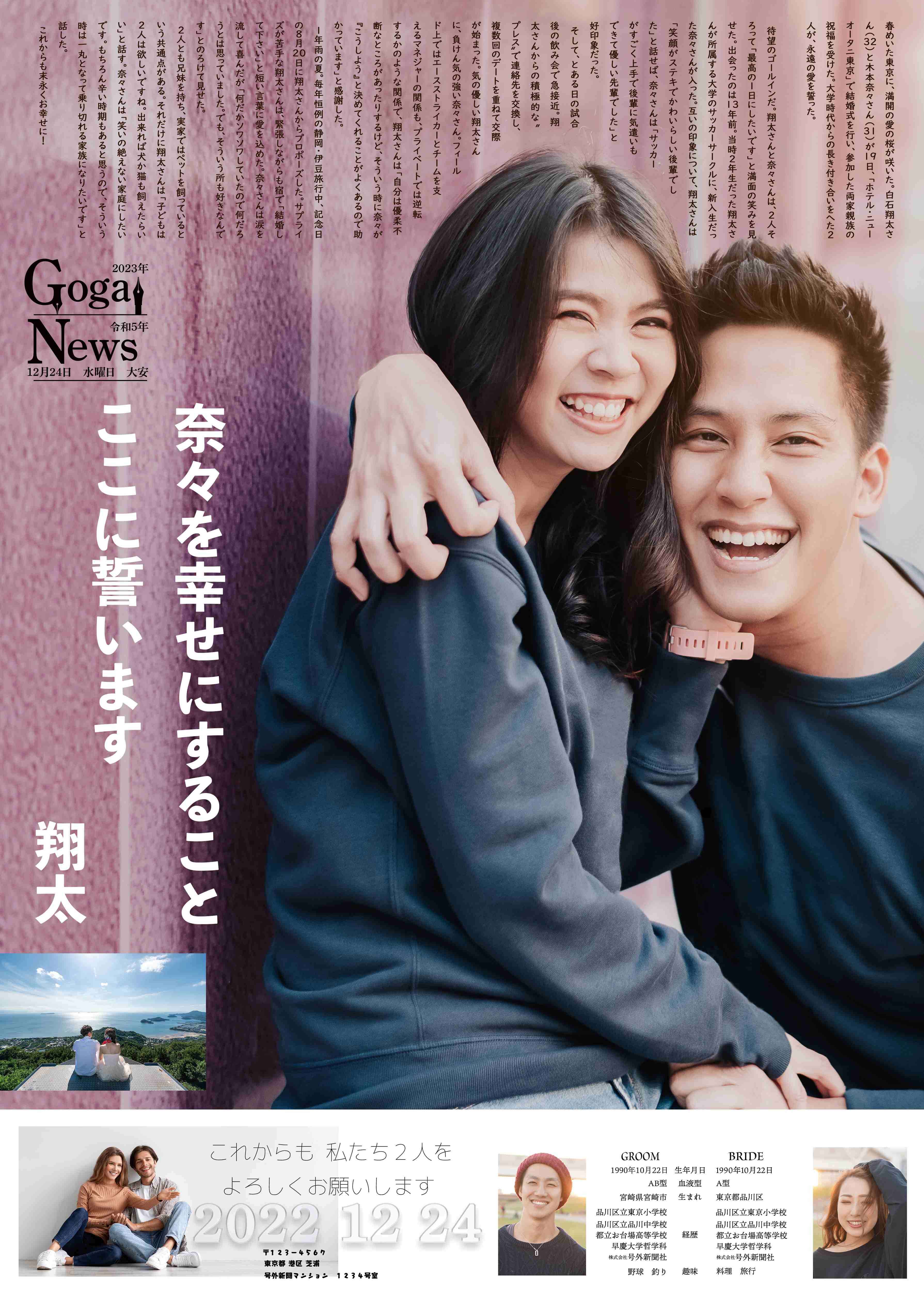 RGBしゅっと２.jpg