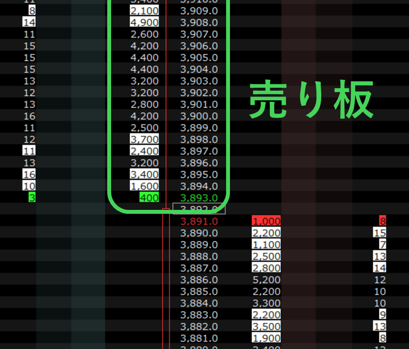 売り板_2.png