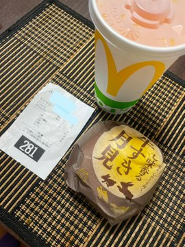 いち.jfif