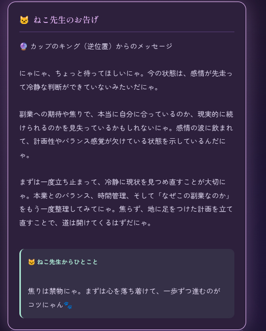 Screenshot from 2026-08-12 22-39-58.png