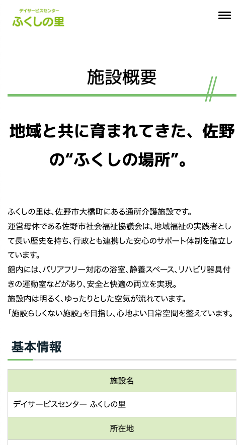 スクリーンショット 2025-05-28 9.29.55.png