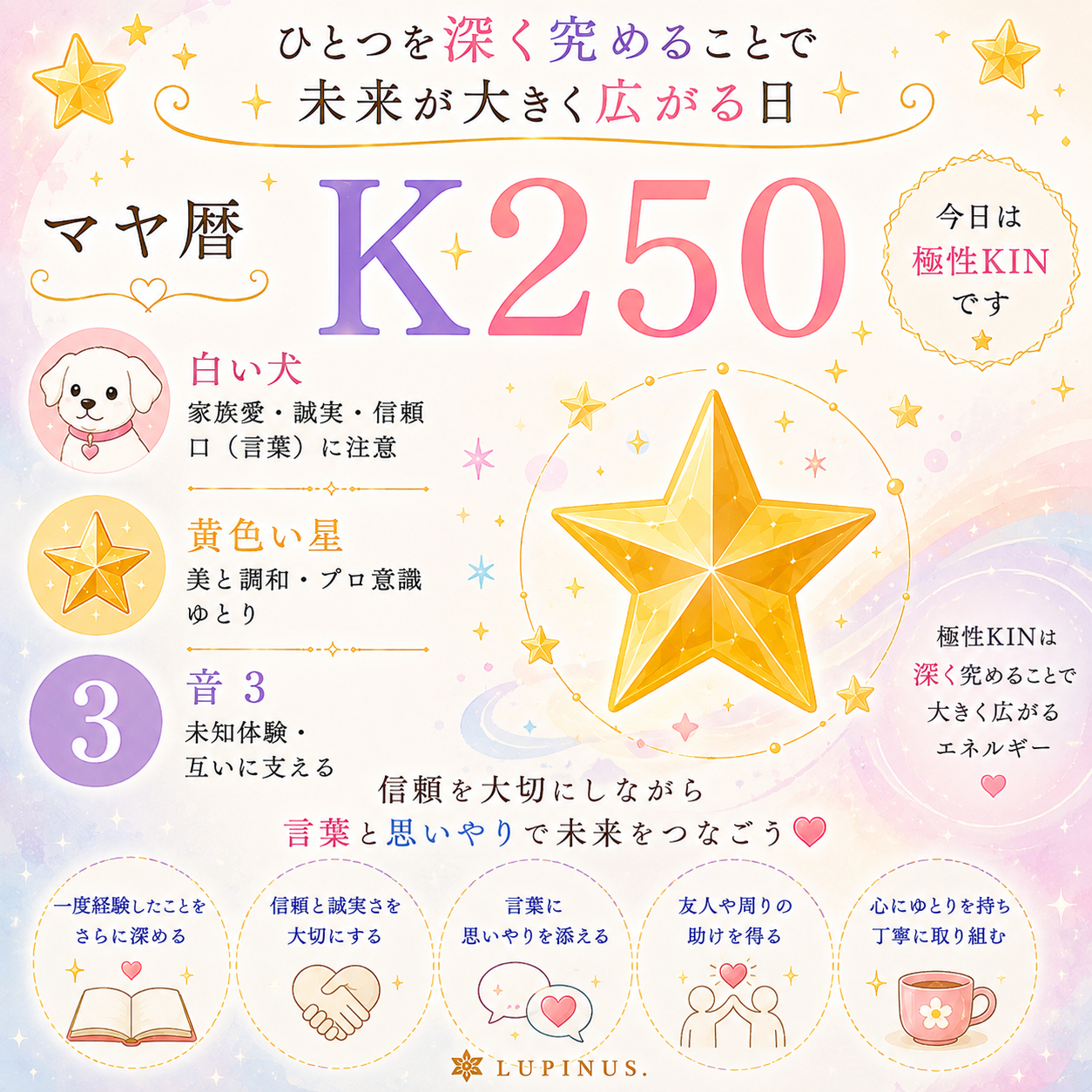 250.png