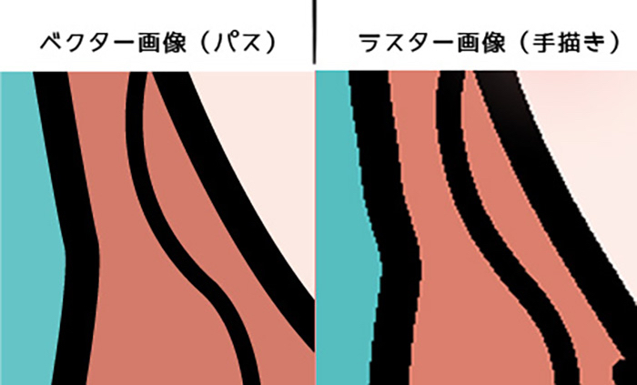 違い.jpg
