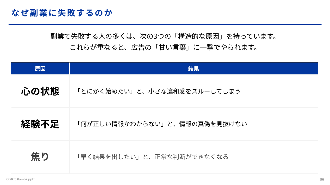 ppt1.png