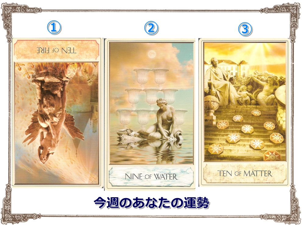 11.19タロットカード占い講座 運勢 運気 当たる占い 口コミ 人気 埼玉 さいたま市 東京 栃木 群馬 神奈川 千葉 茨城 .jpg
