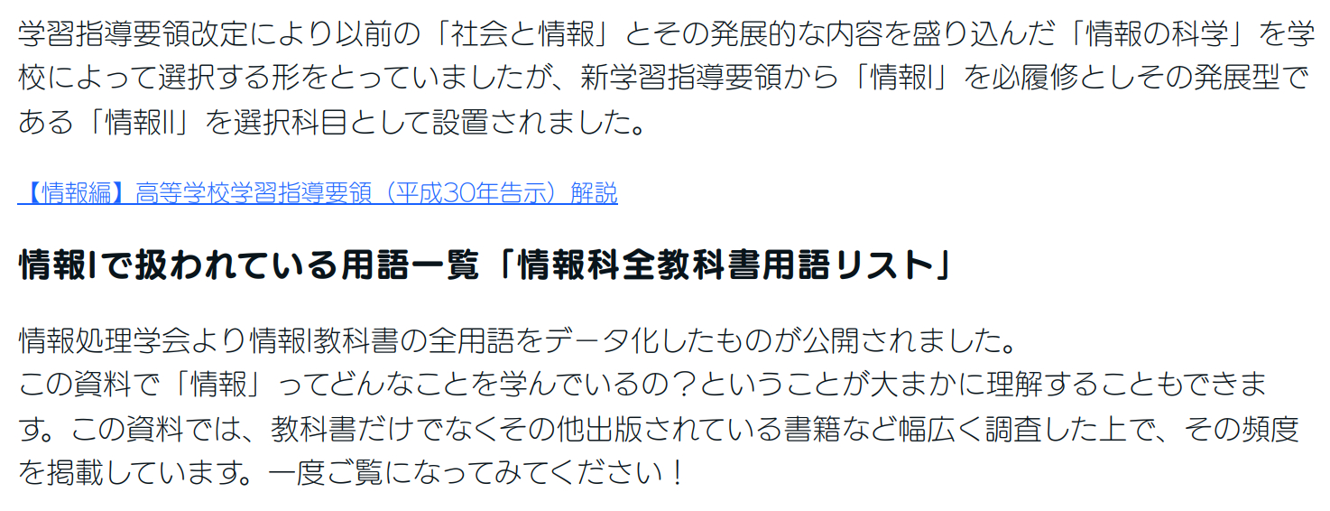 スクリーンショット 2024-10-08 10.37.42.png