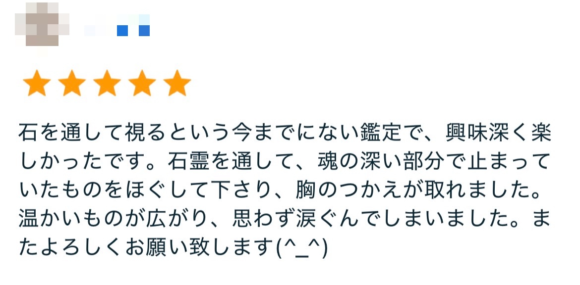 59_モザイク.jpg