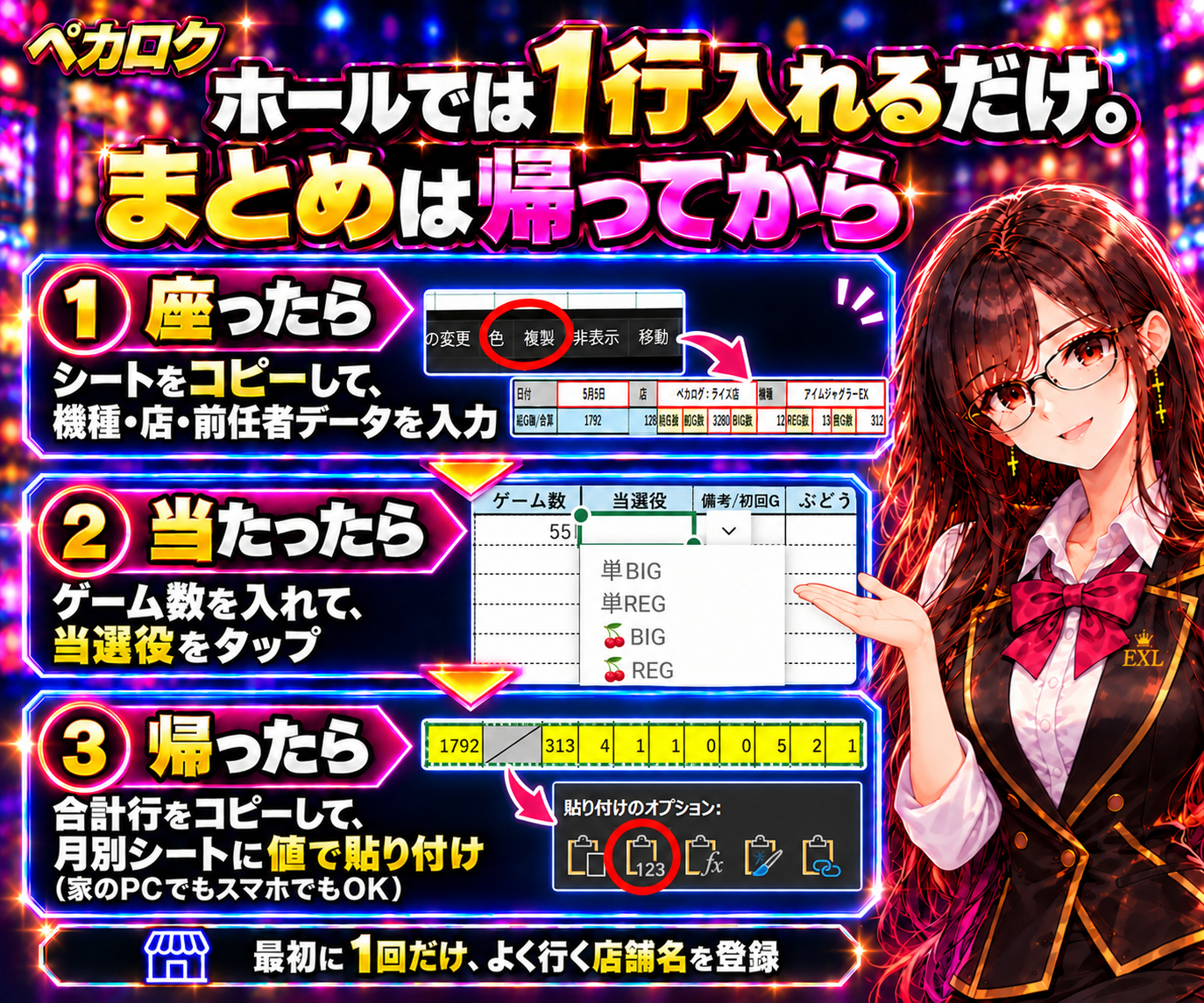 商品紹介③.png