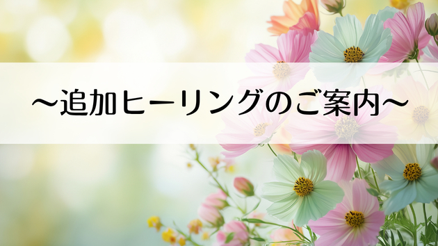 ココナラブログ (1).png