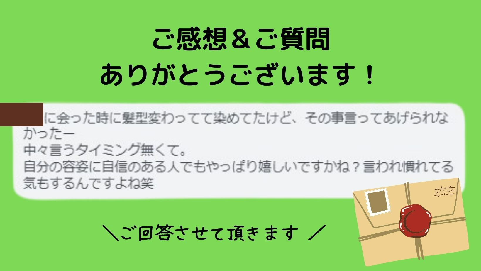 質問1.jpg