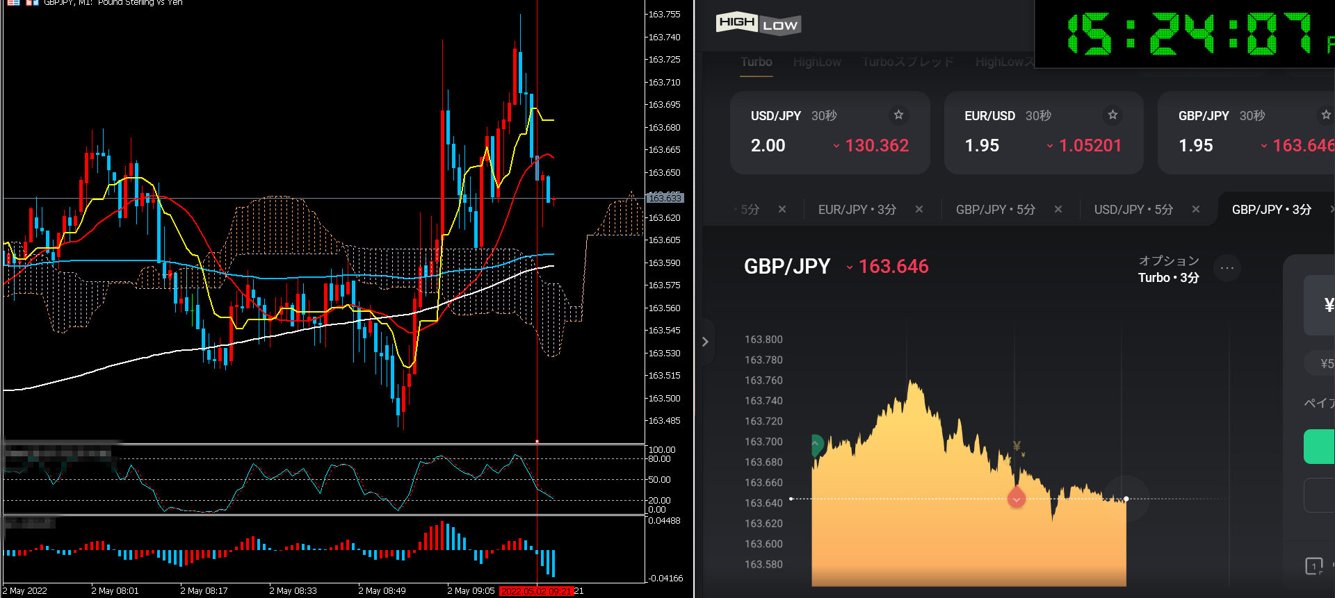 スクリーンショット (116).png