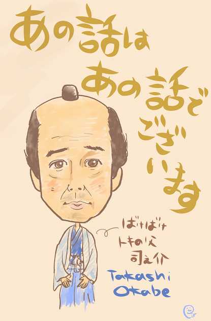 スクリーンショット 2025-10-10 19.03.26.png