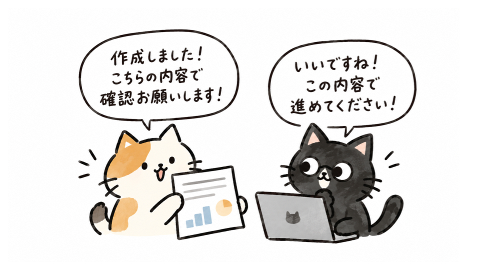 無題のプレゼンテーション (5).png