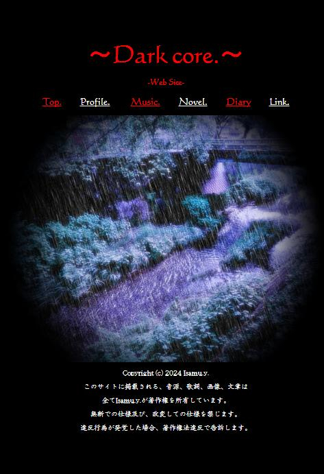 ホームページ画像 2024年6月.jpg