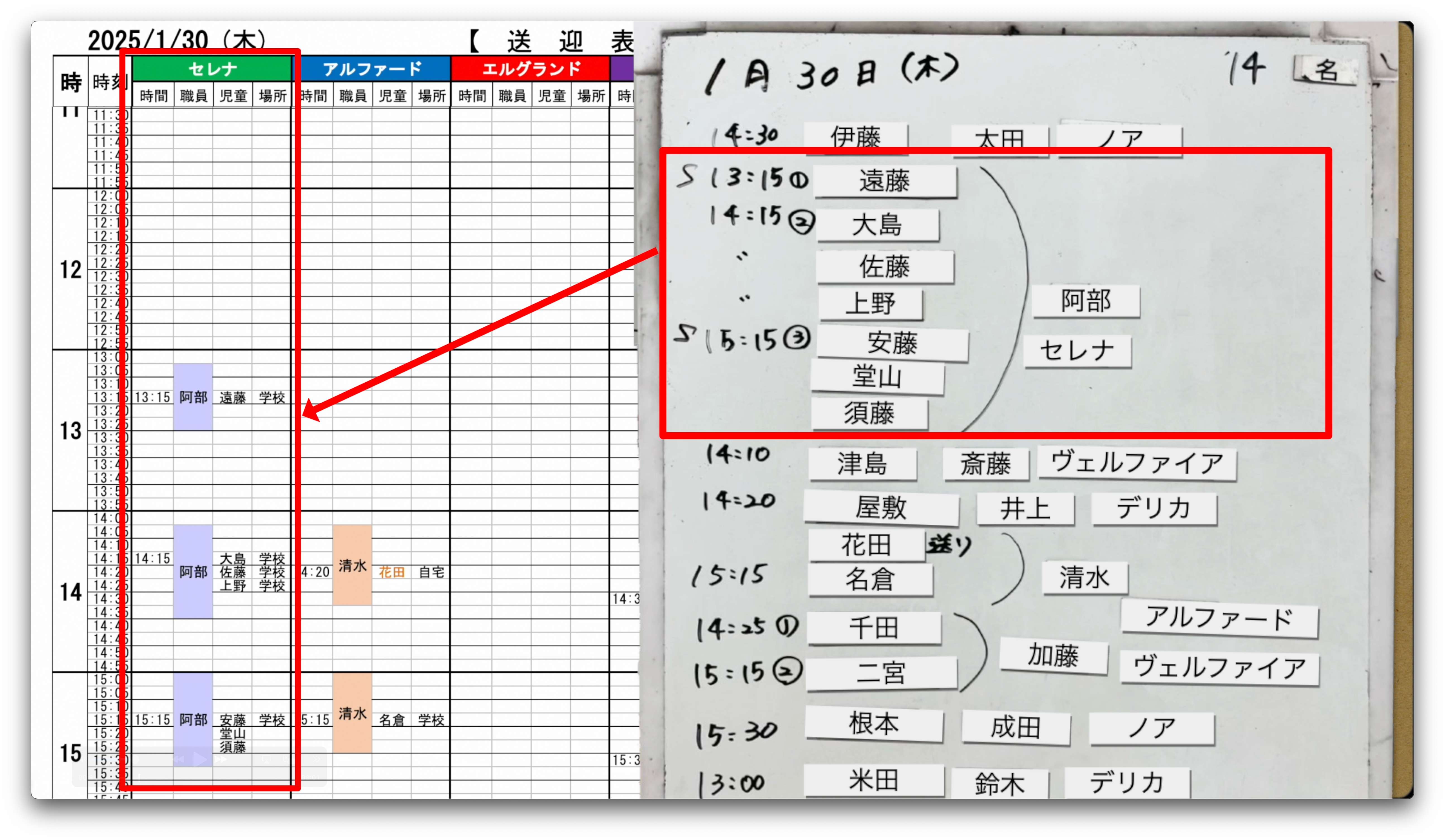 スクリーンショット 2025-03-08 19.53.51.png