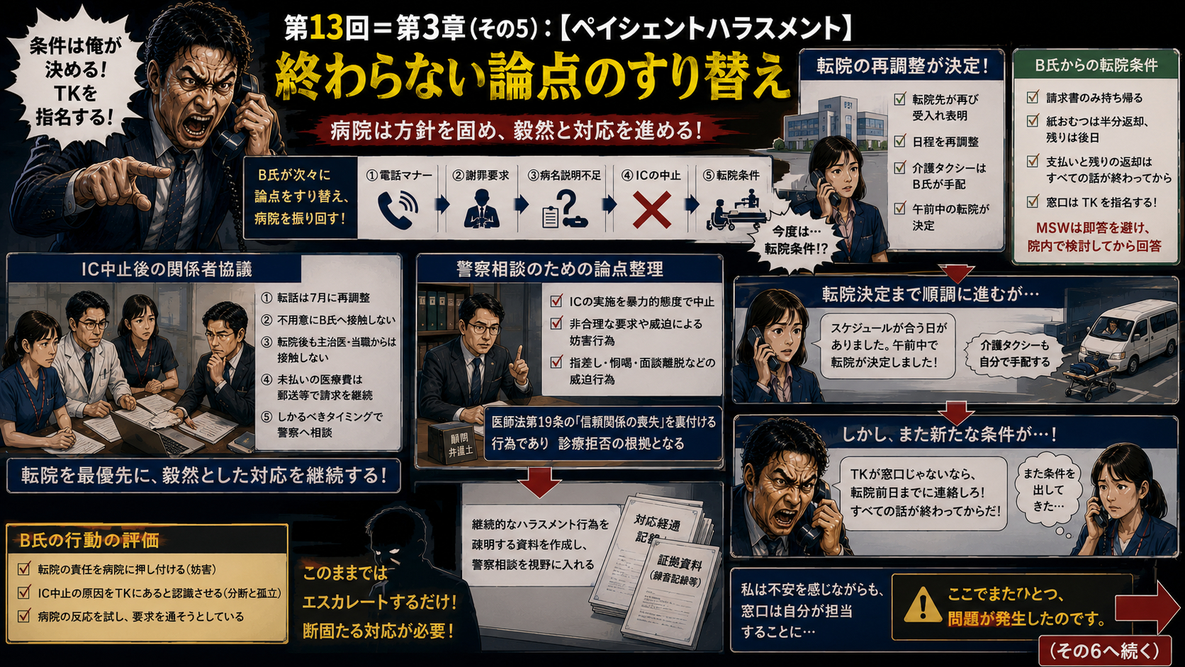 ChatGPT Image 2026年6月29日 17_30_34.png