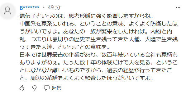 スクリーンショット 2024-06-28 022758.png
