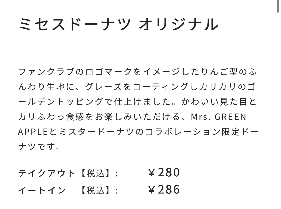 IMG_8847.PNG