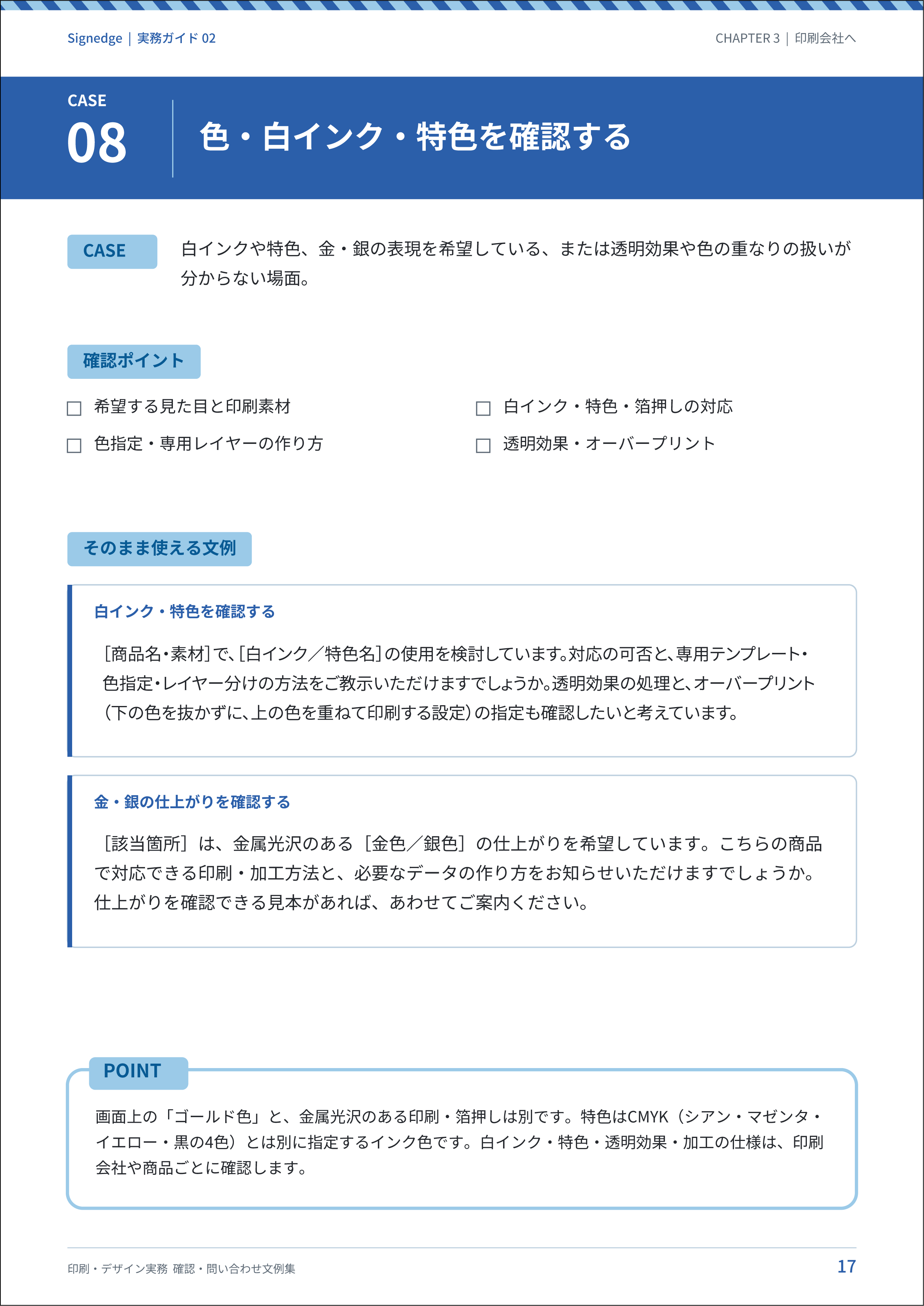 P17.png