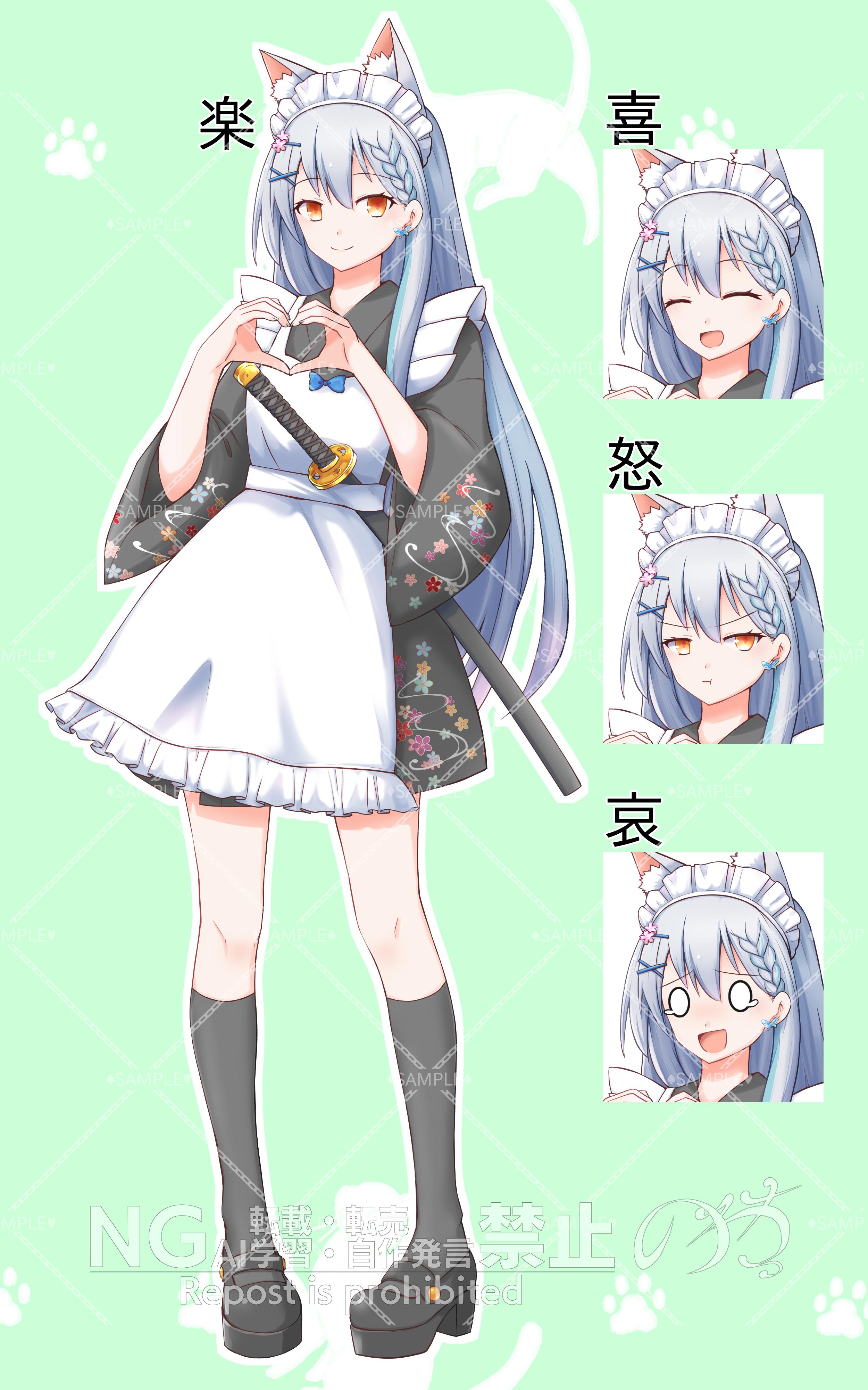 表情sample　すかしあり.png