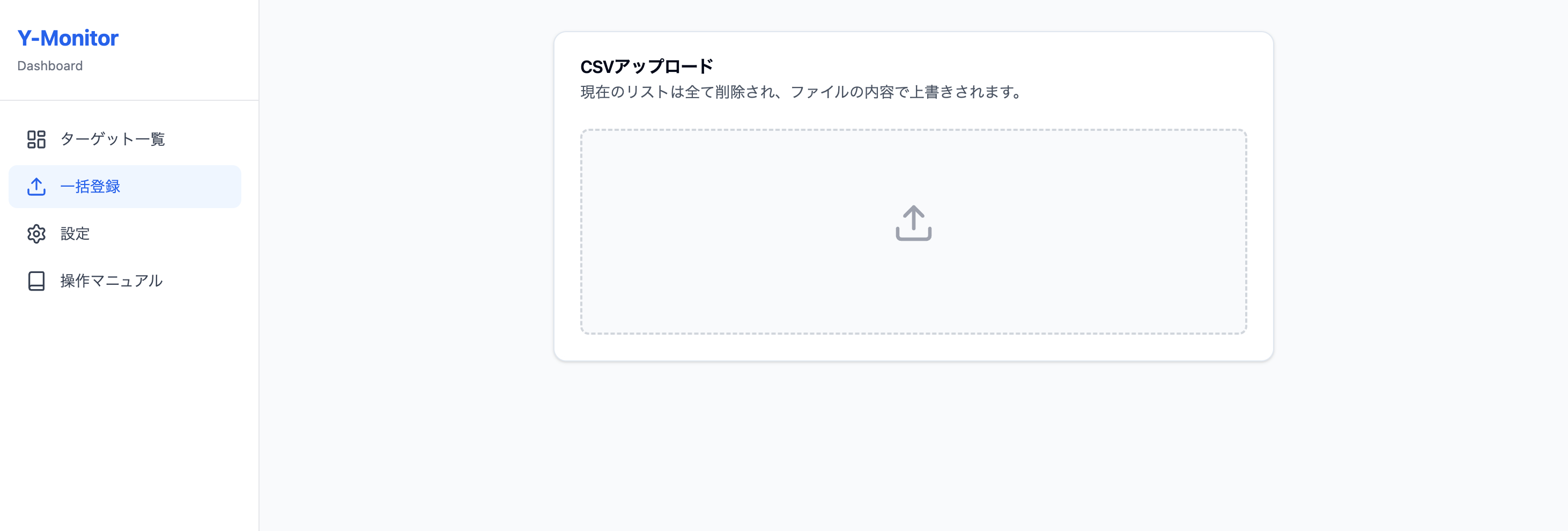 スクリーンショット 2026-02-01 22.03.23.png