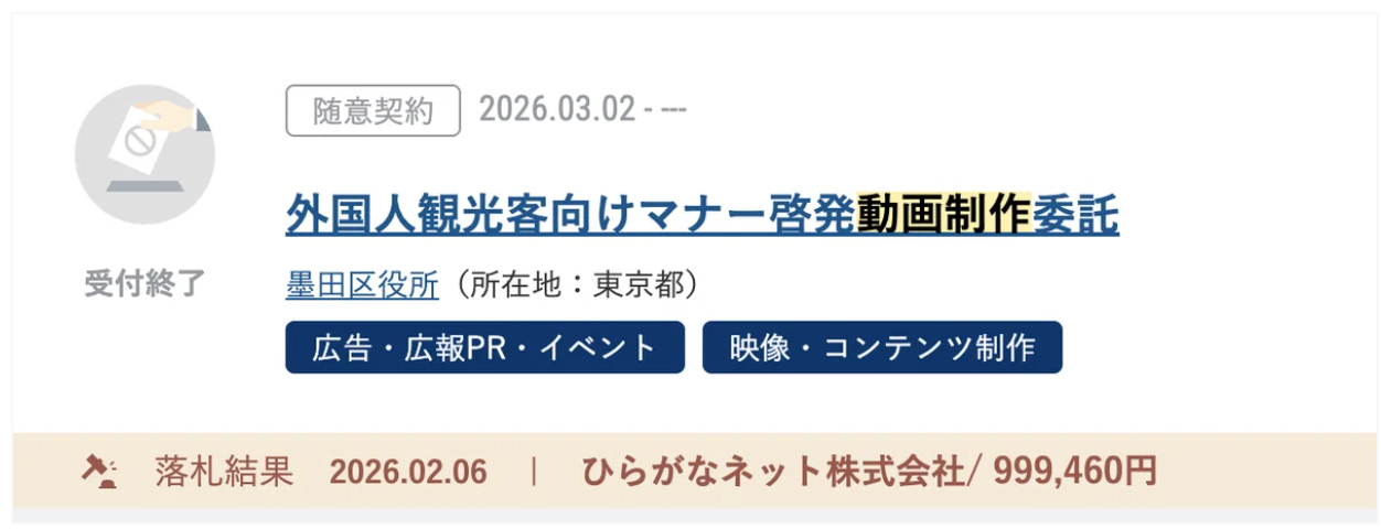 スクリーンショット 2026-05-20 10.22.31.png